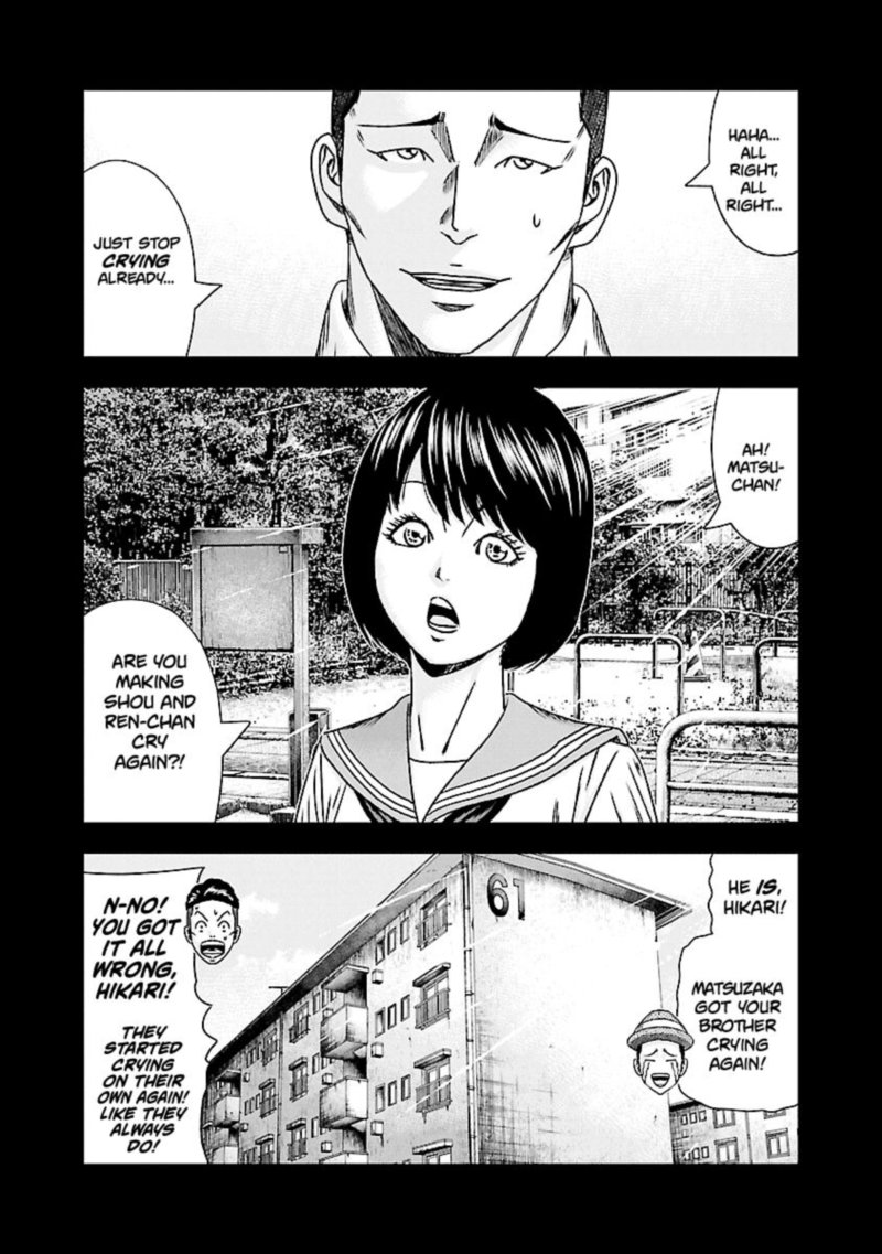 Out Mizuta Makoto 170 26
