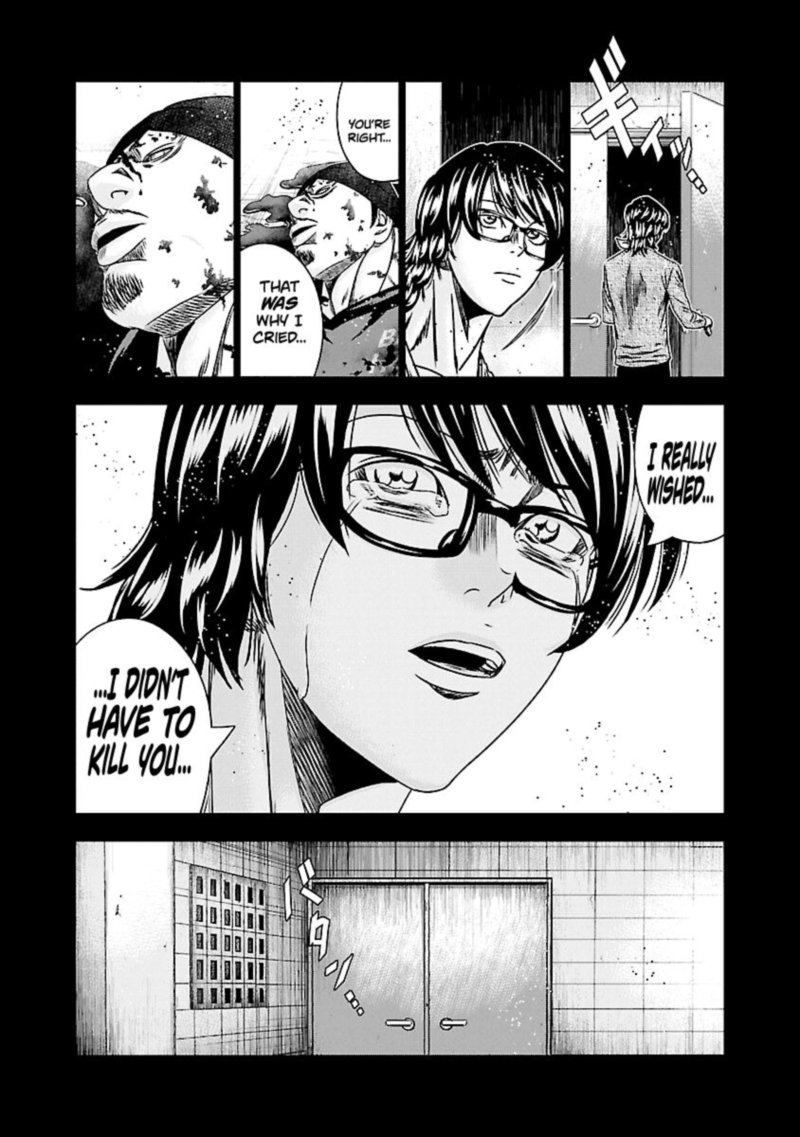 Out Mizuta Makoto 171 19