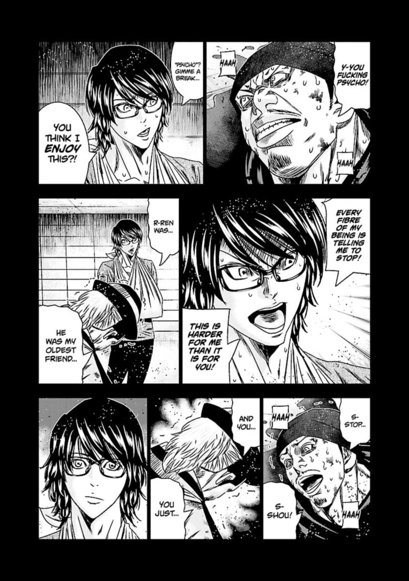 Out Mizuta Makoto 171 4
