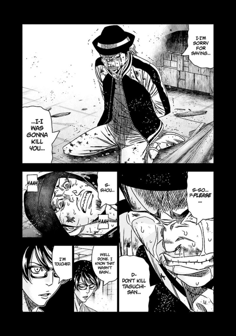 Out Mizuta Makoto 171 8