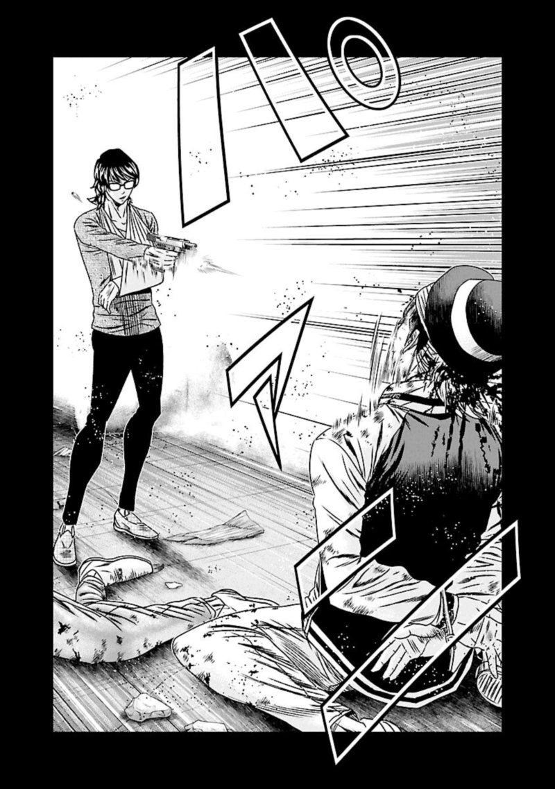 Out Mizuta Makoto 171 9