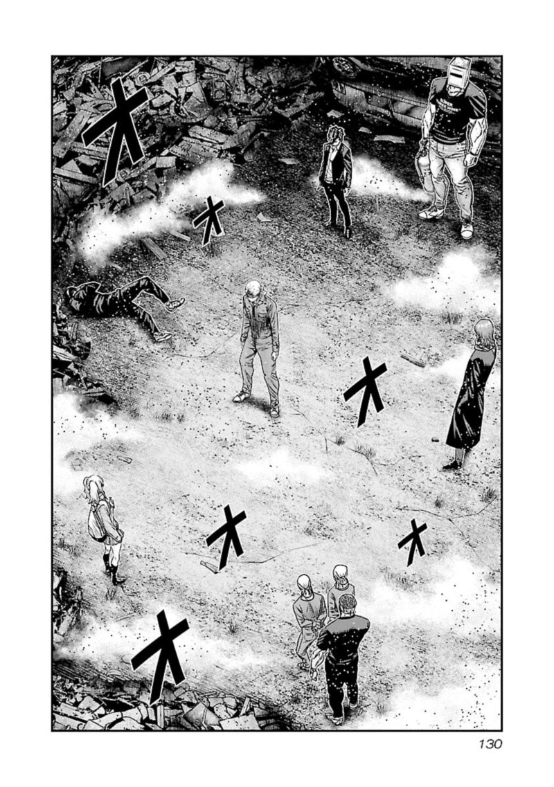 Out Mizuta Makoto 176 2