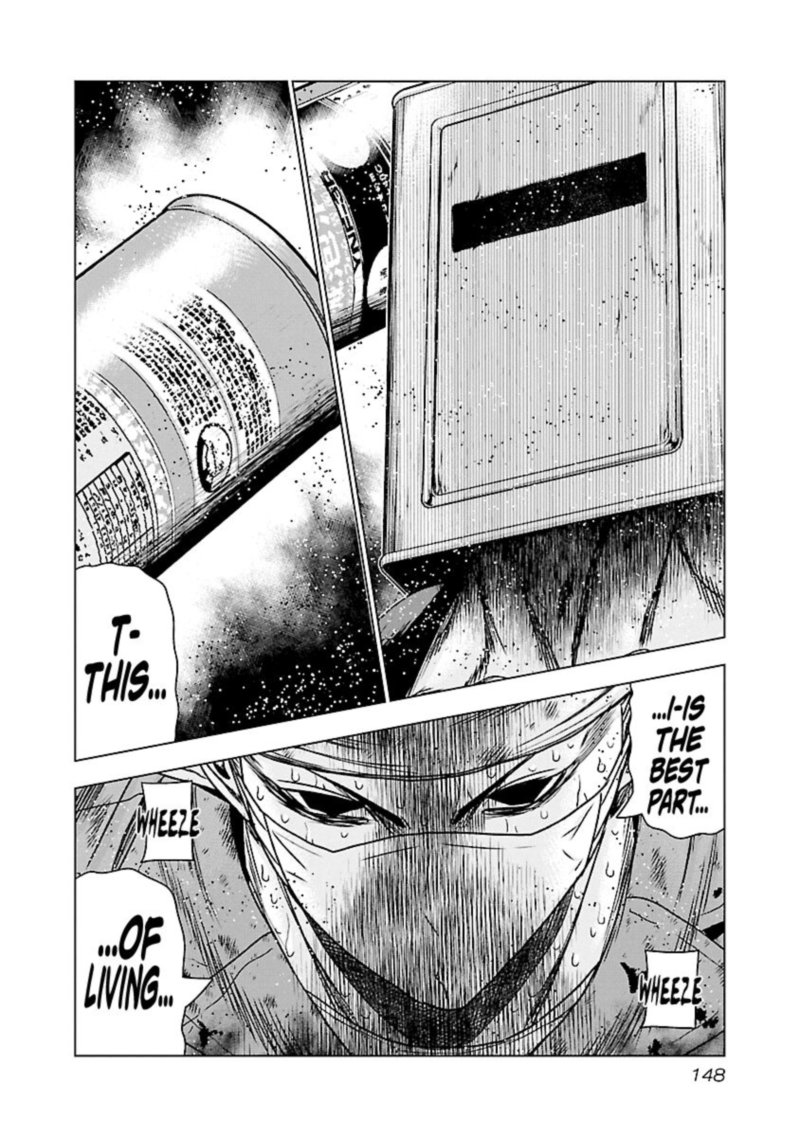 Out Mizuta Makoto 176 20