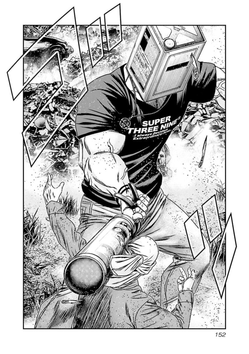 Out Mizuta Makoto 177 4