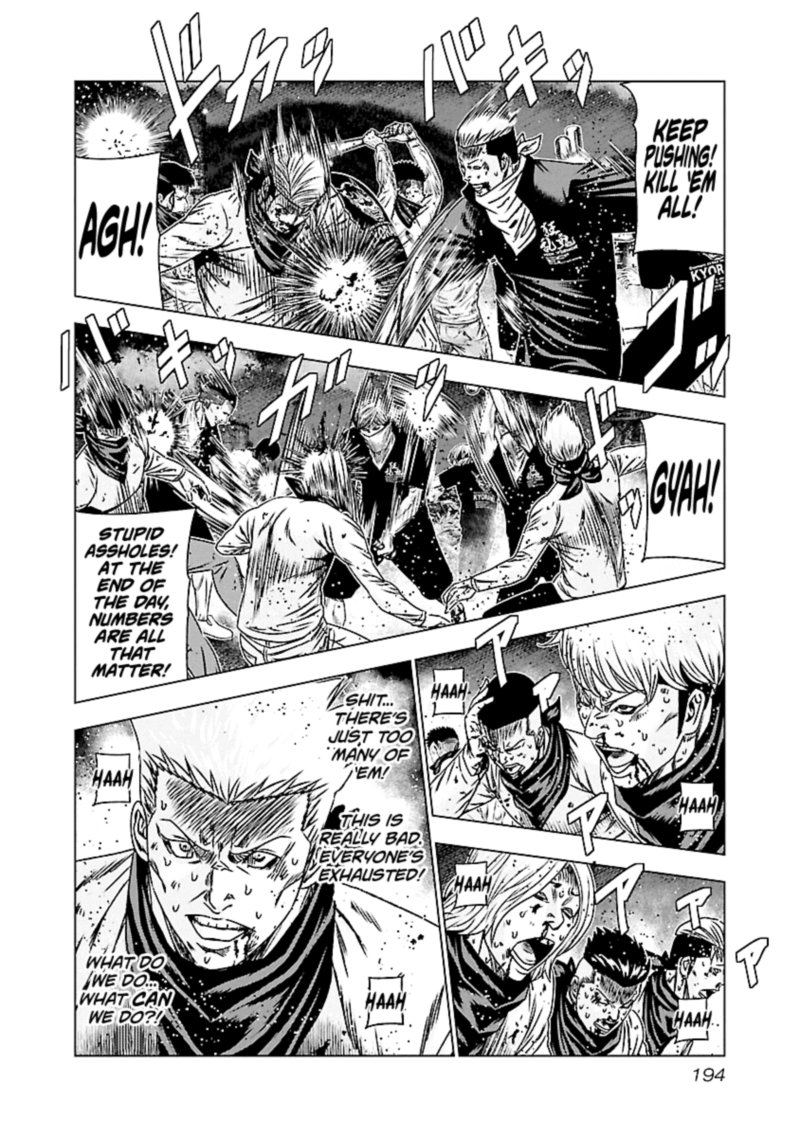 Out Mizuta Makoto 179 2