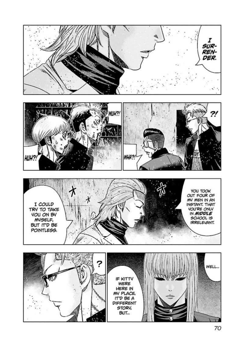 Out Mizuta Makoto 183 12
