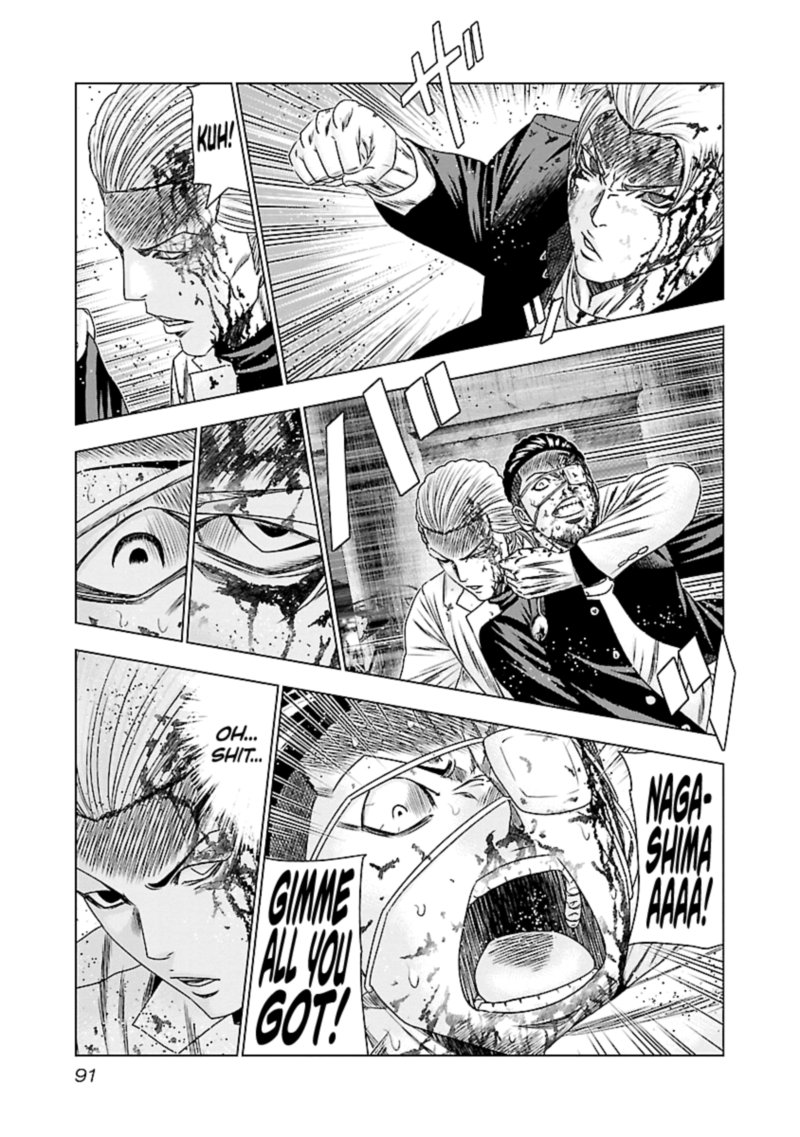 Out Mizuta Makoto 184 12
