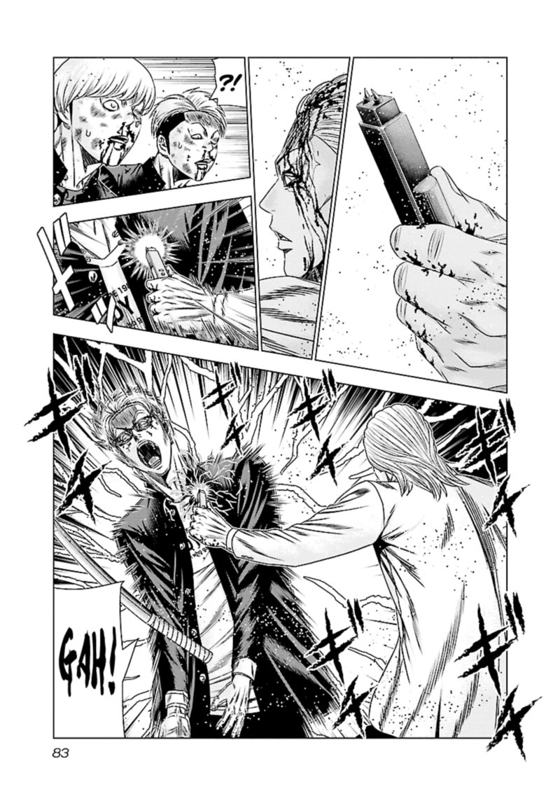 Out Mizuta Makoto 184 4