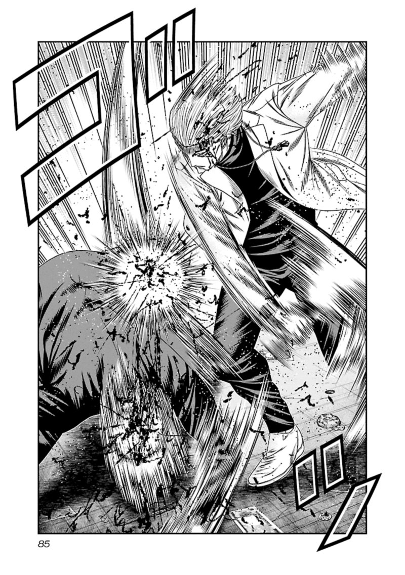 Out Mizuta Makoto 184 6