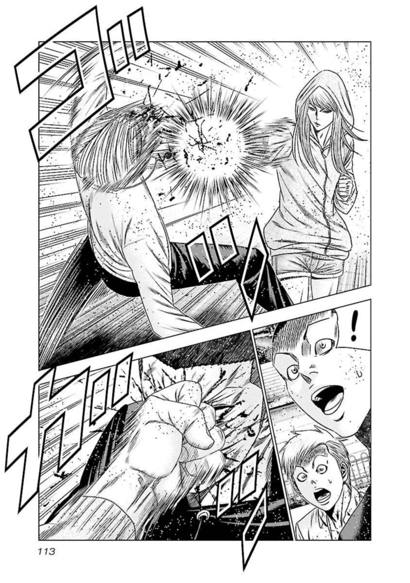 Out Mizuta Makoto 185 13