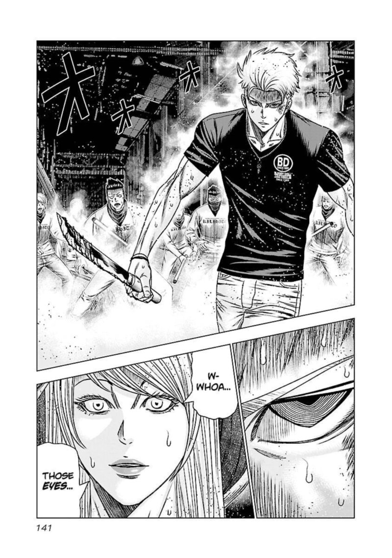 Out Mizuta Makoto 186 20