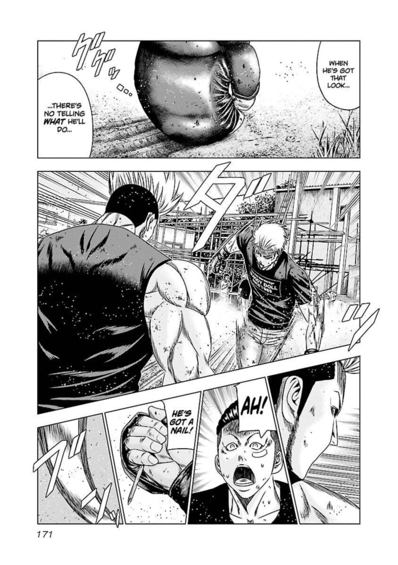 Out Mizuta Makoto 188 3