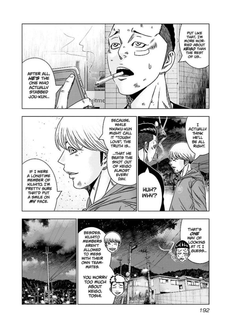 Out Mizuta Makoto 189 4