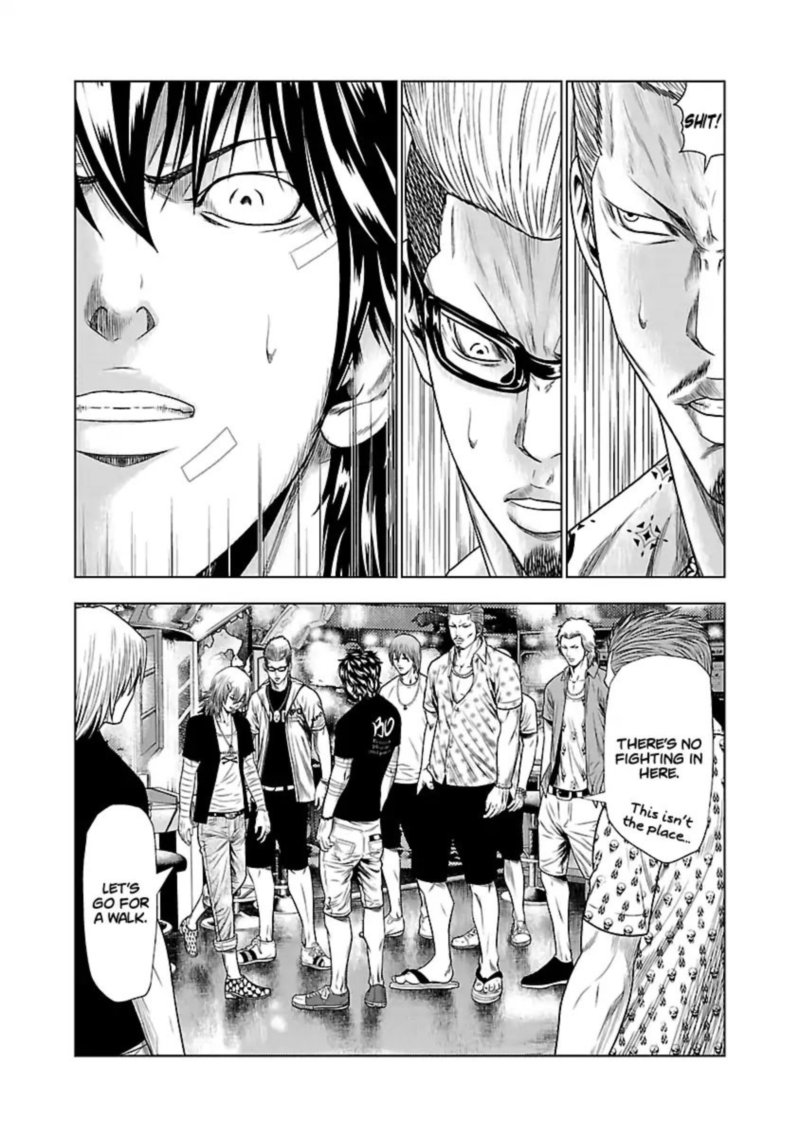 Out Mizuta Makoto 19 8