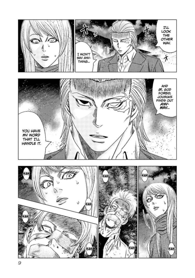 Out Mizuta Makoto 190 9