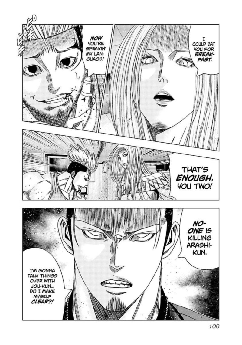 Out Mizuta Makoto 194 19