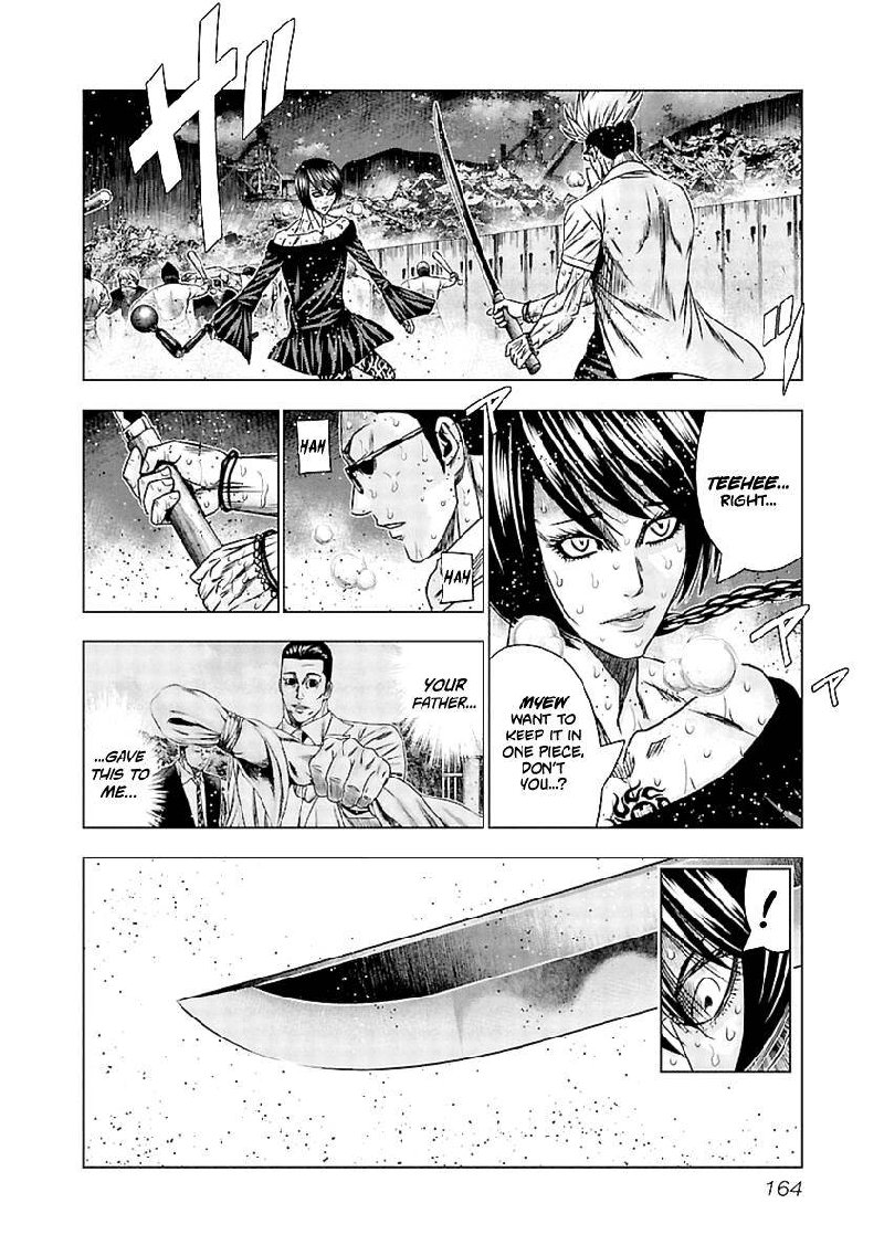 Out Mizuta Makoto 197 10