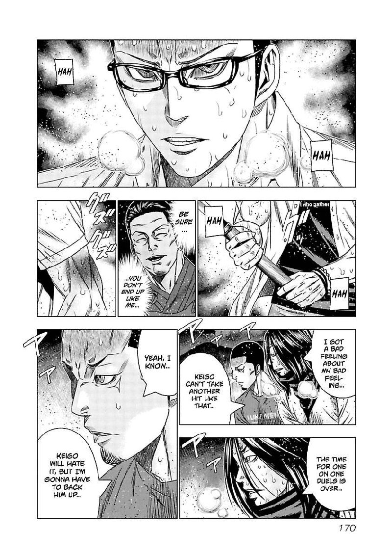 Out Mizuta Makoto 197 16
