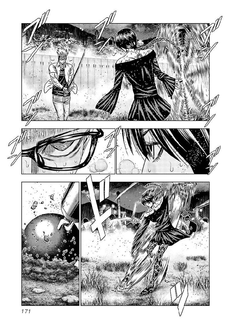 Out Mizuta Makoto 197 17