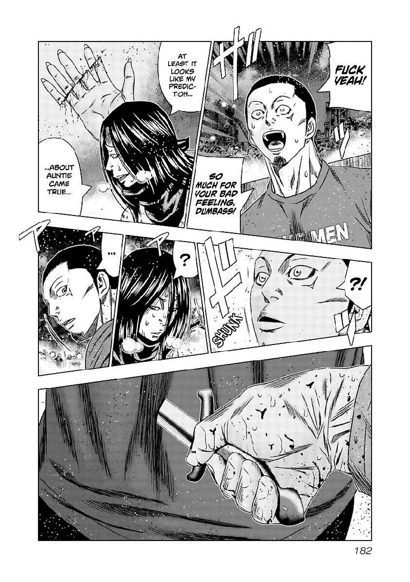 Out Mizuta Makoto 197 27