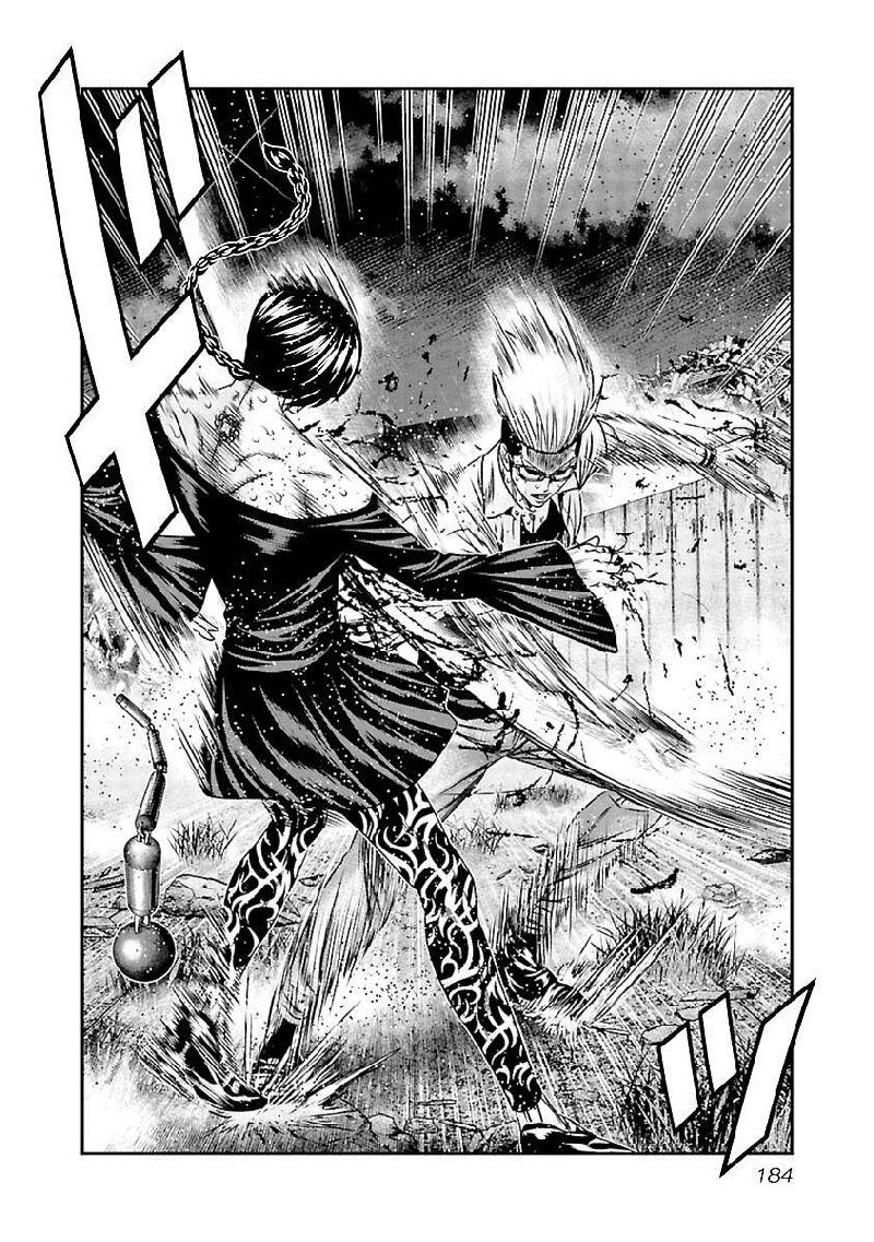 Out Mizuta Makoto 197 29