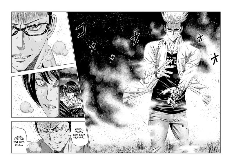 Out Mizuta Makoto 198 22