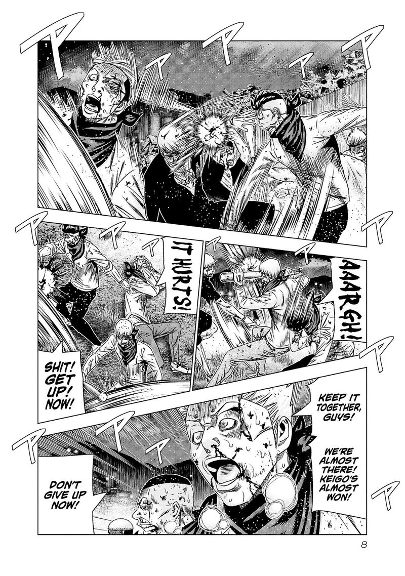 Out Mizuta Makoto 198 7