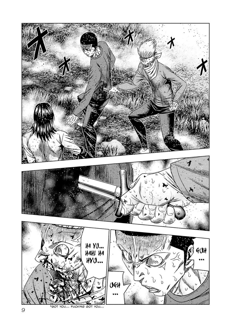 Out Mizuta Makoto 198 8