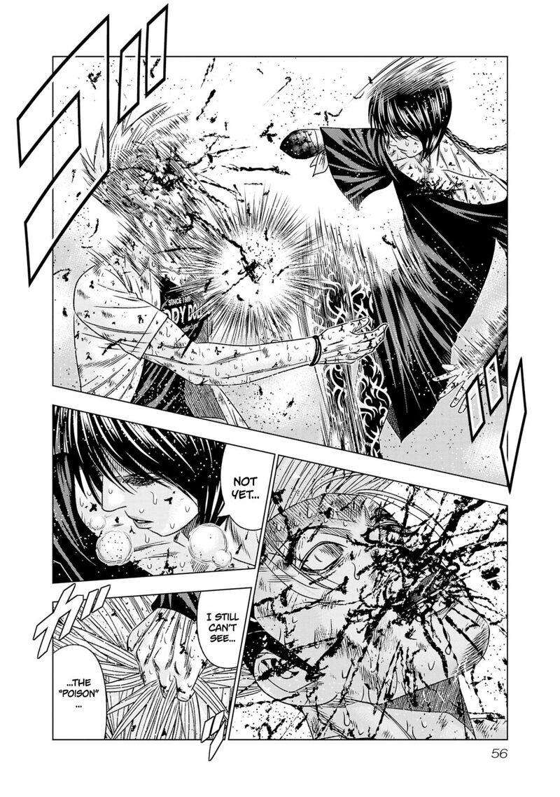 Out Mizuta Makoto 200 7