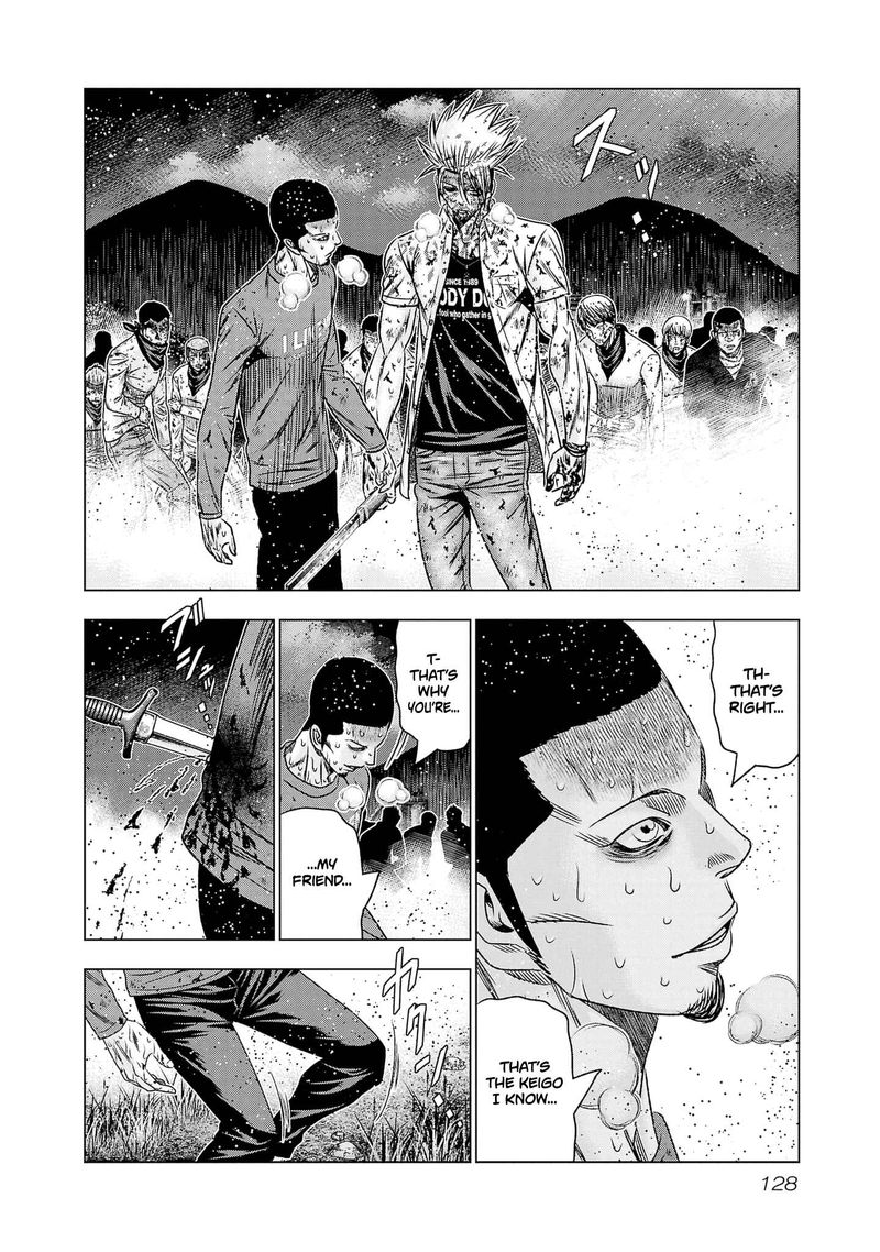 Out Mizuta Makoto 203 16