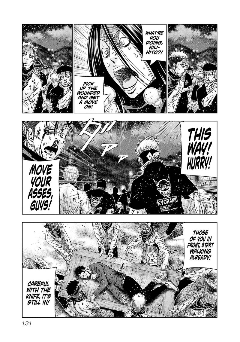 Out Mizuta Makoto 203 19