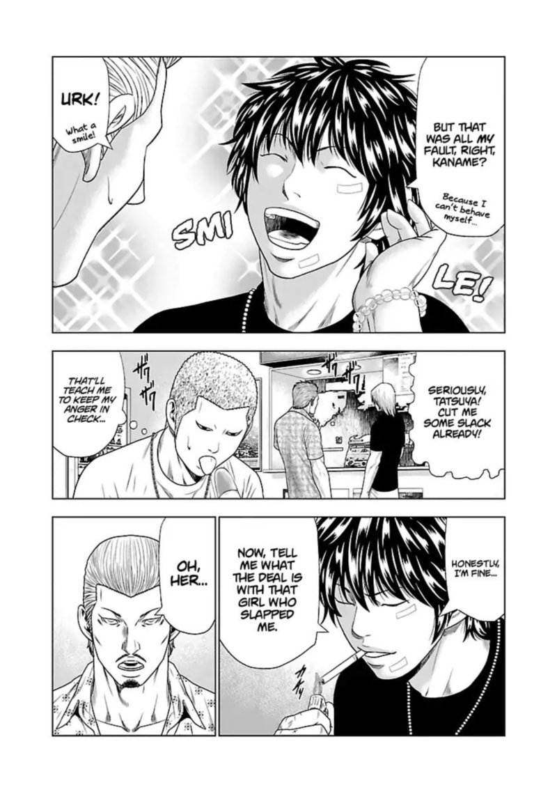 Out Mizuta Makoto 21 8