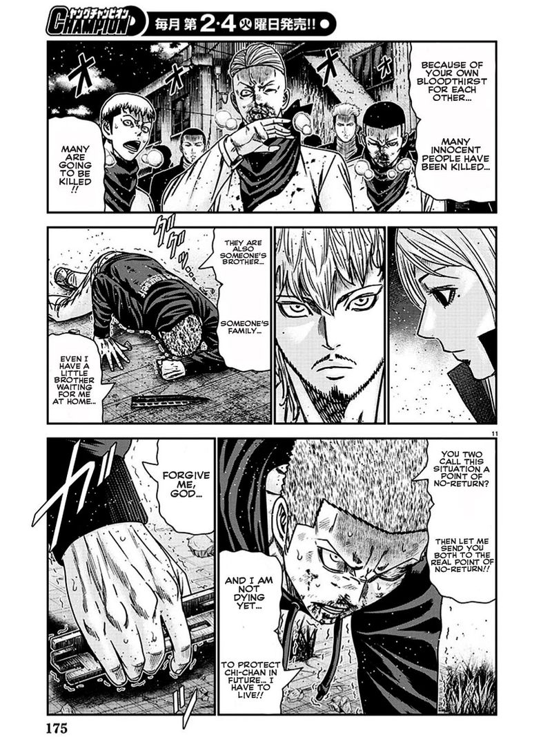 Out Mizuta Makoto 212 11