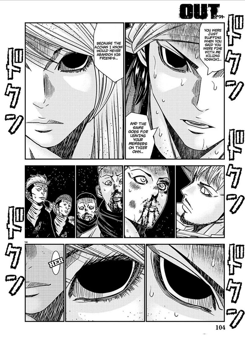 Out Mizuta Makoto 213 14