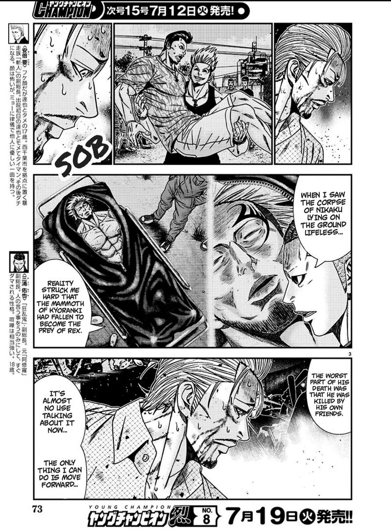 Out Mizuta Makoto 214 3