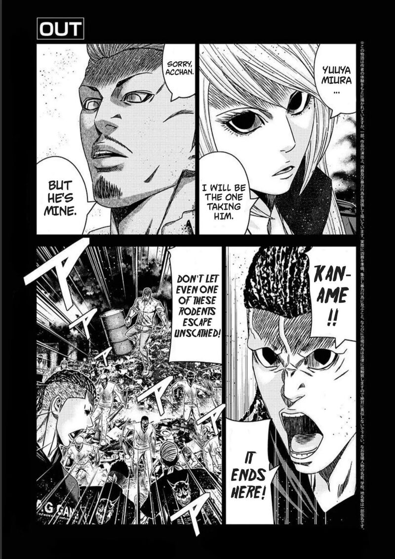 Out Mizuta Makoto 218 1