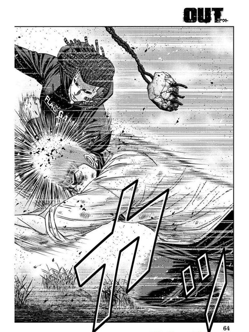 Out Mizuta Makoto 218 18