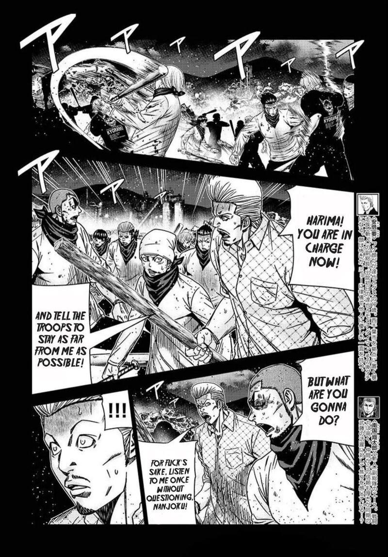 Out Mizuta Makoto 218 2