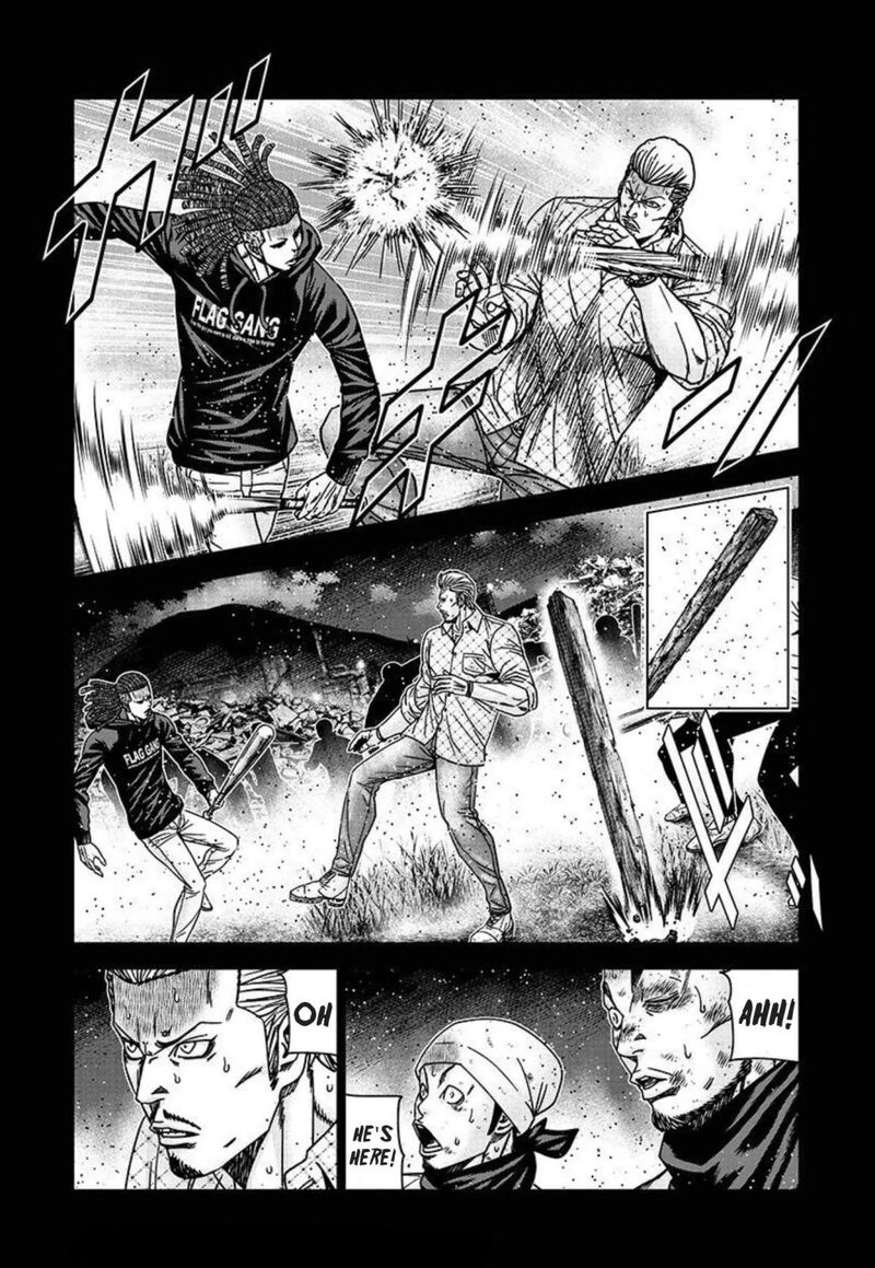 Out Mizuta Makoto 218 3