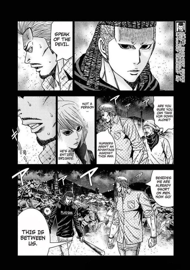 Out Mizuta Makoto 218 4