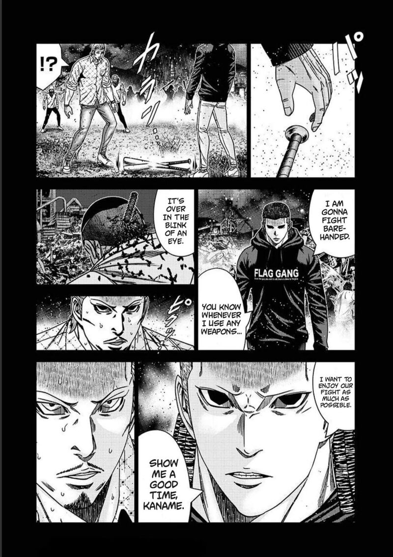 Out Mizuta Makoto 218 5