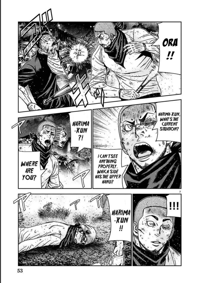Out Mizuta Makoto 218 7