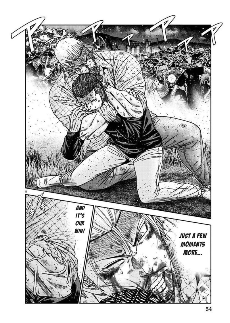 Out Mizuta Makoto 218 8