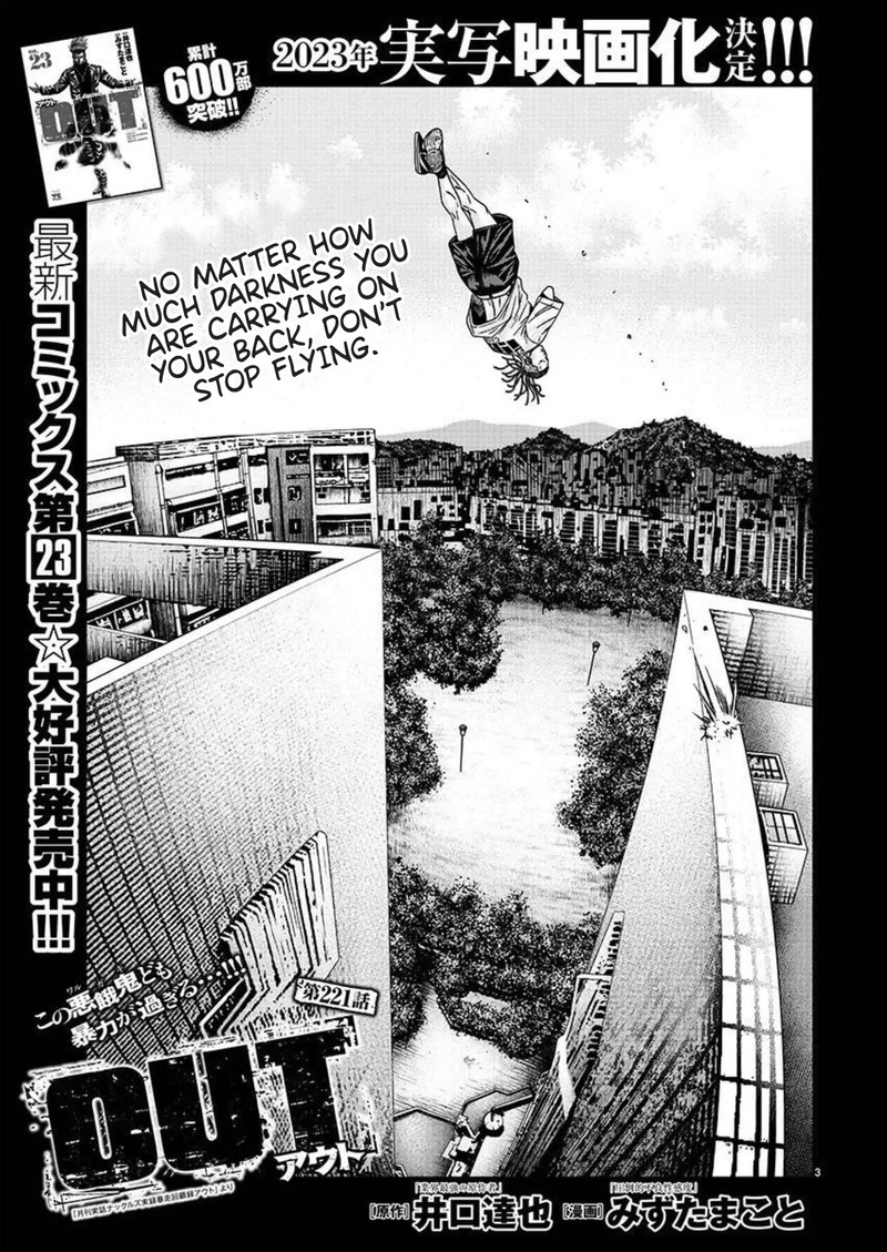 Out Mizuta Makoto 221 3