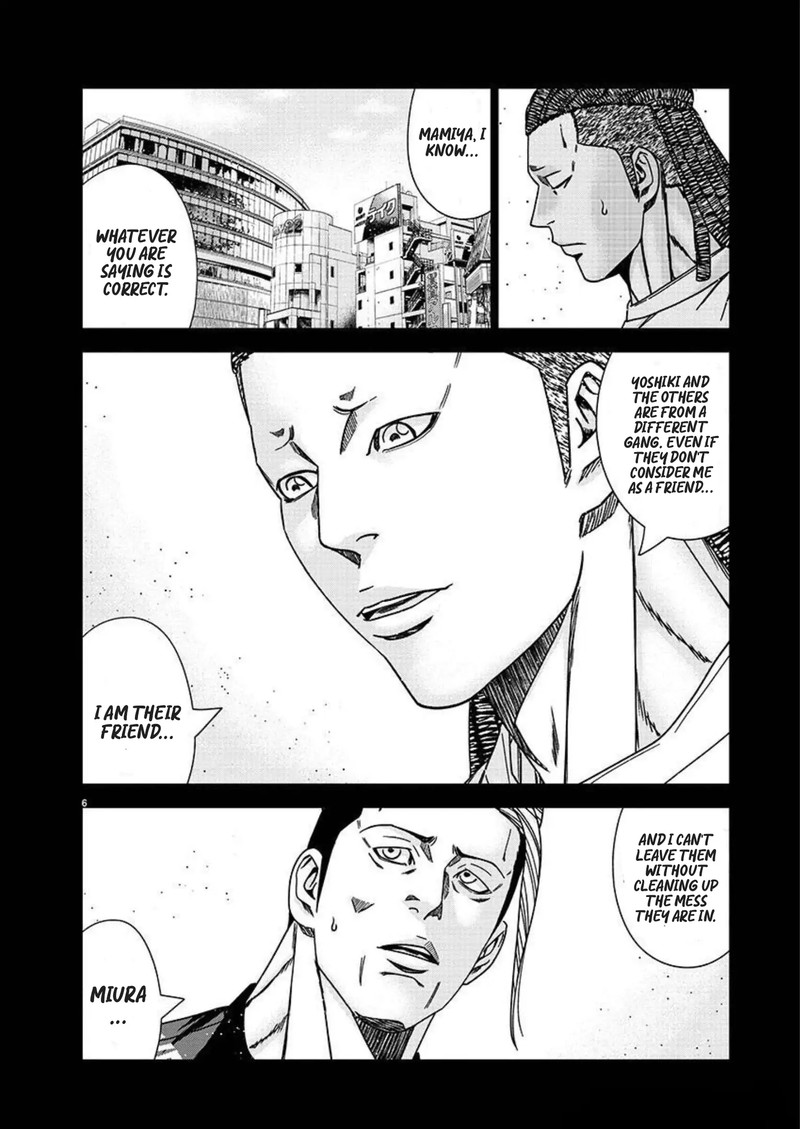 Out Mizuta Makoto 221 6