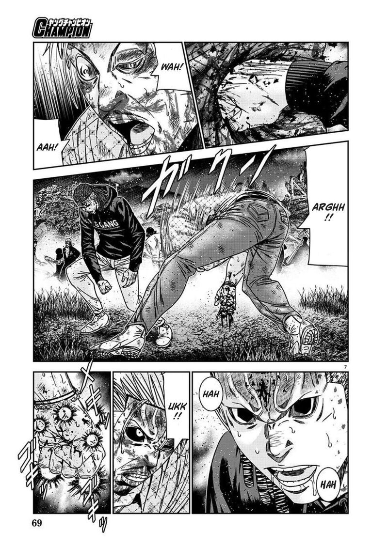 Out Mizuta Makoto 225 7