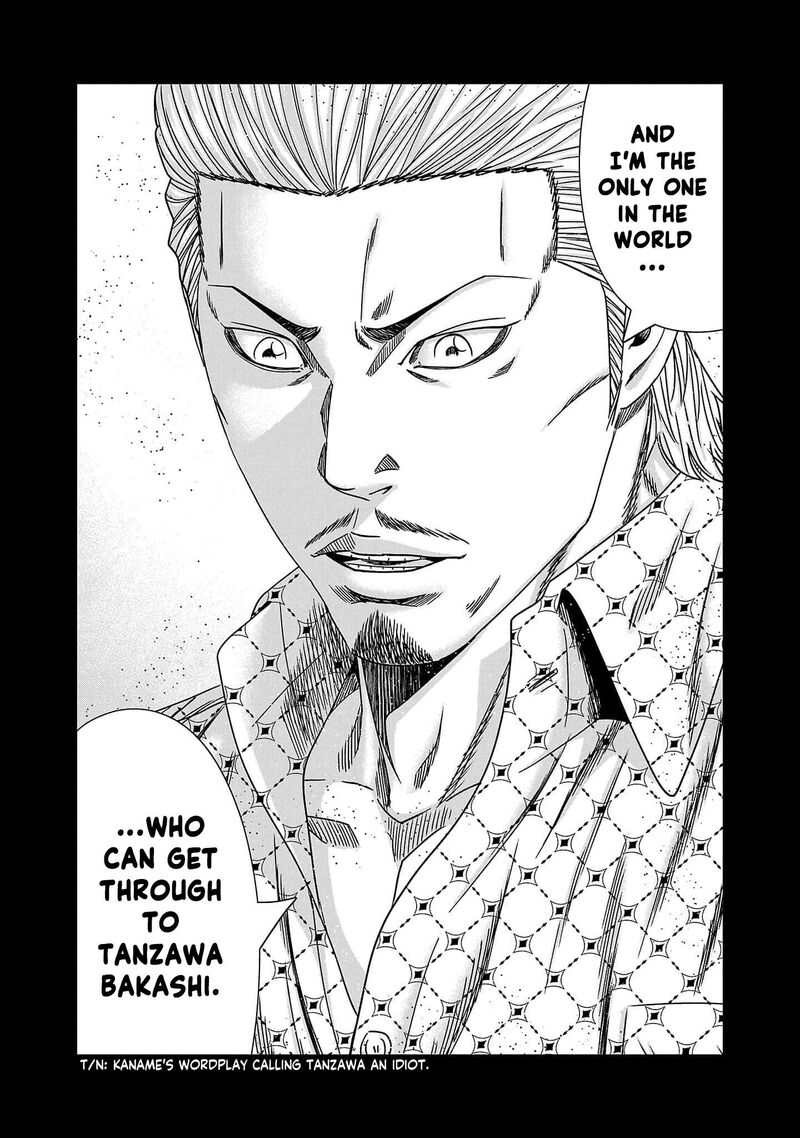 Out Mizuta Makoto 227 21