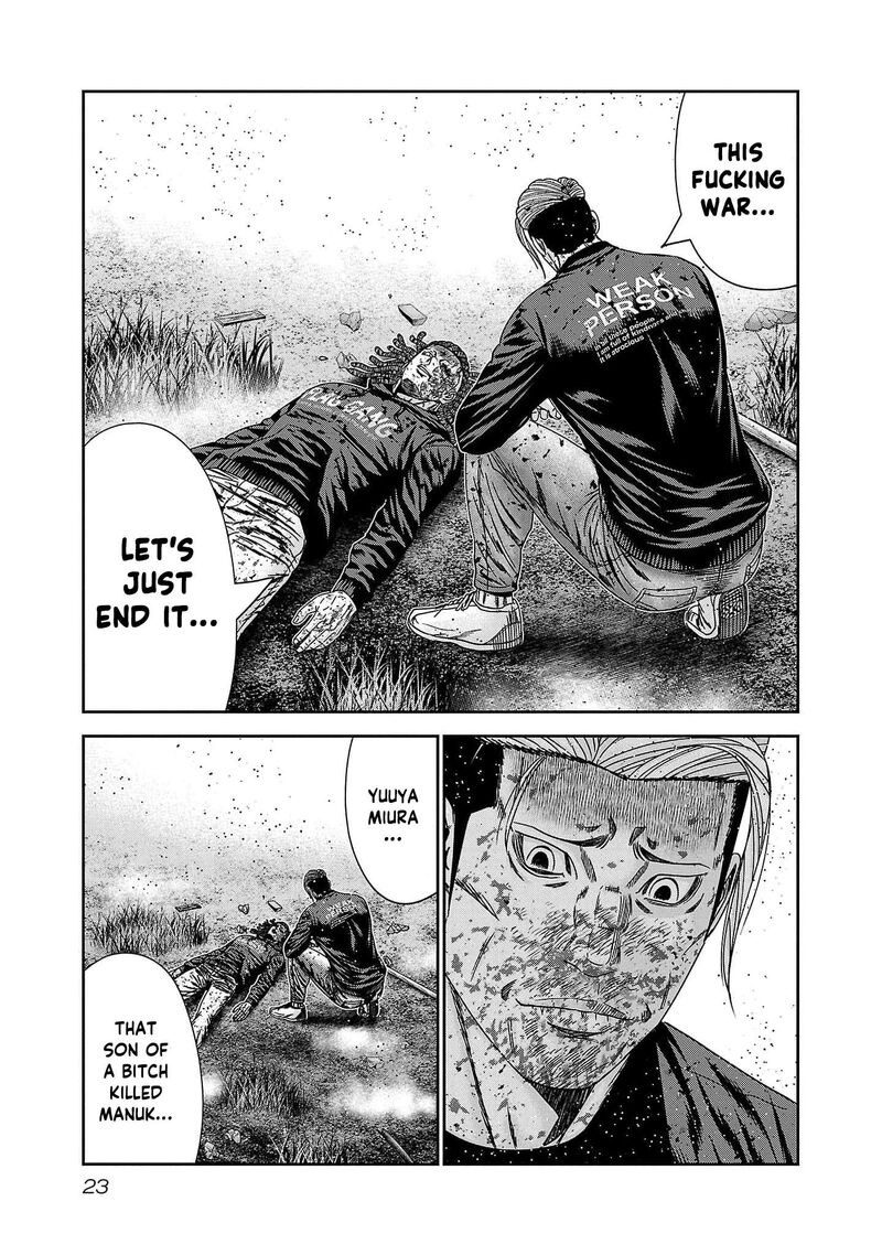 Out Mizuta Makoto 227 24