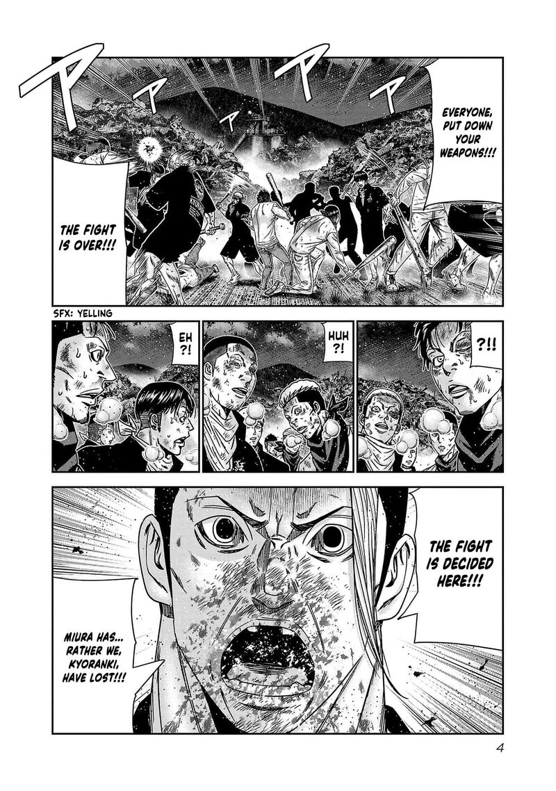Out Mizuta Makoto 227 6