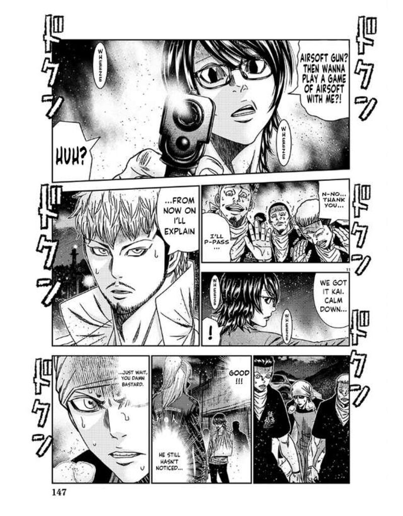 Out Mizuta Makoto 232 11